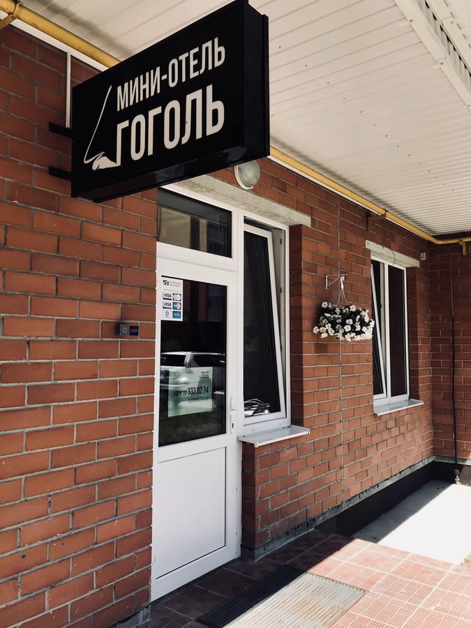 Gogol Mini Hotel ブレスト エクステリア 写真