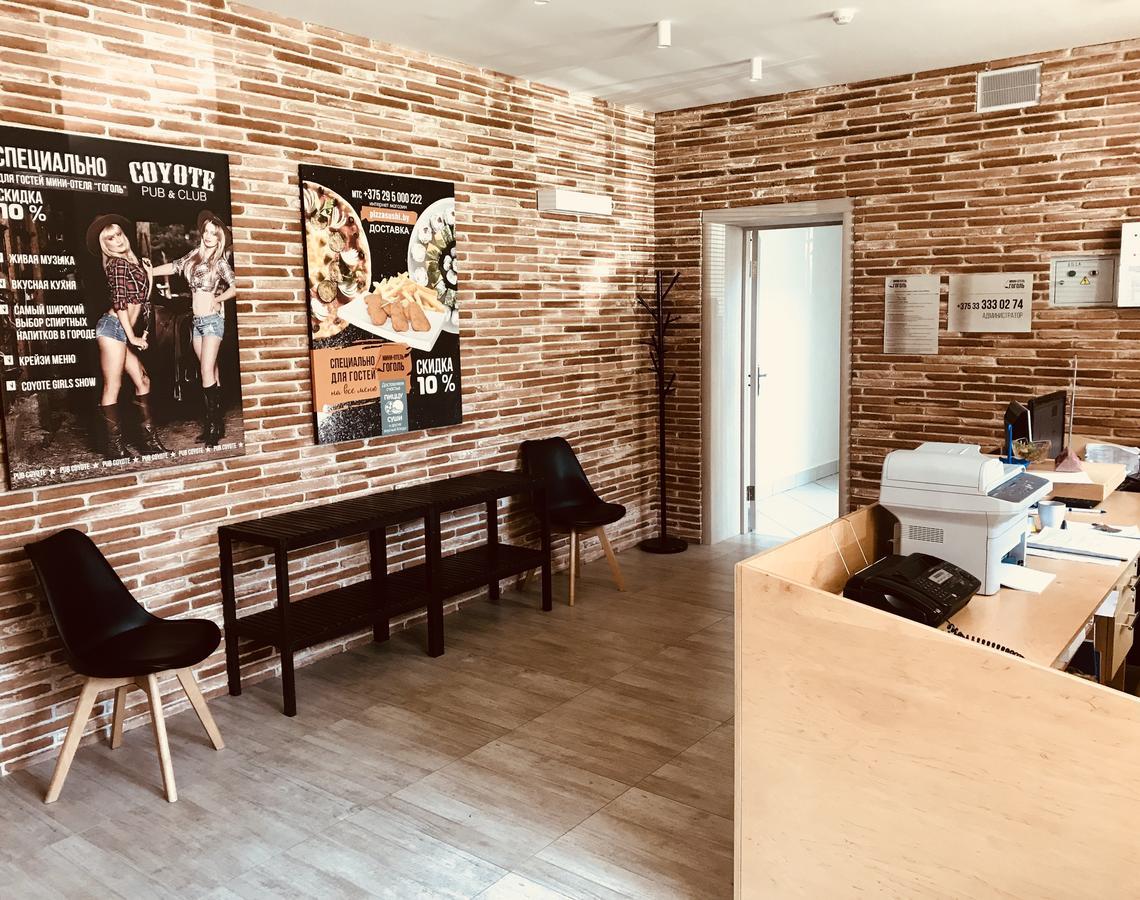 Gogol Mini Hotel ブレスト エクステリア 写真